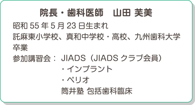 こどももおとなも